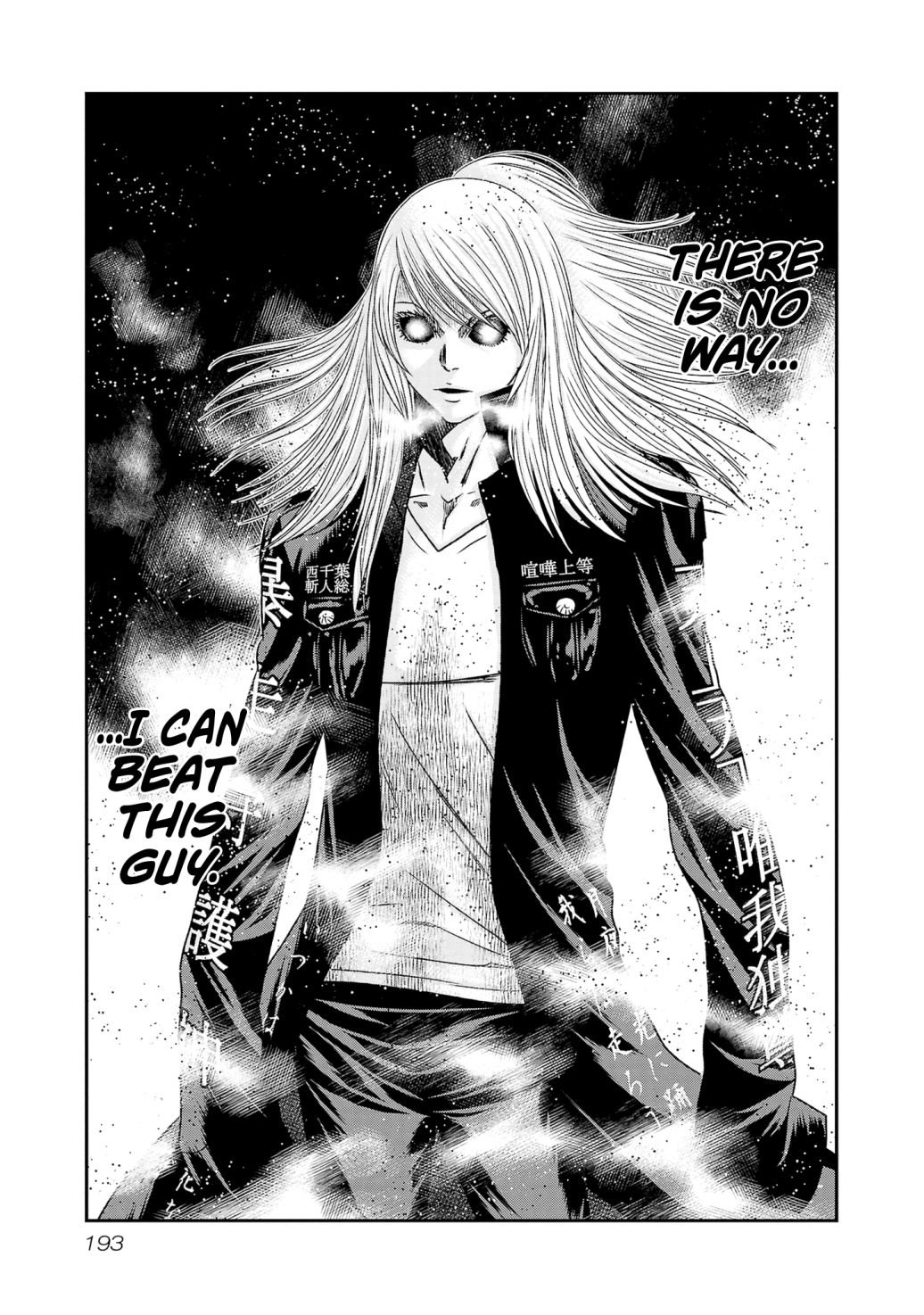 Out (Makoto Mizuta) Chapter 206 10
